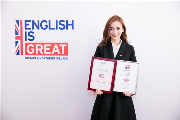 Angelababy任英国友好大使会见英国首相 推进传播中英文化