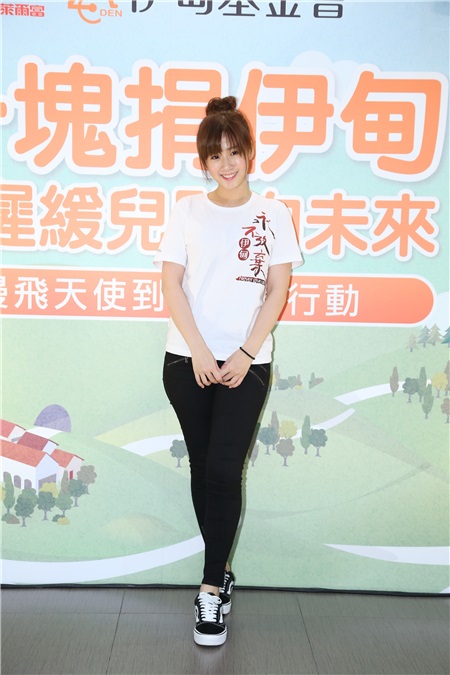 方志友出席慈善公益活动