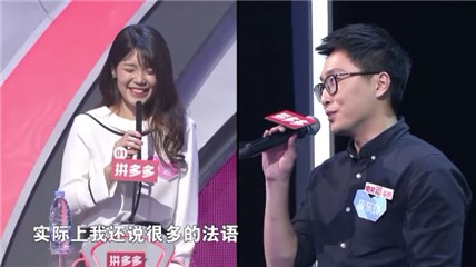 男嘉宾还未出场已和方吉聊得火热