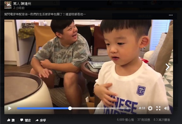 实习崴:飞飞做了这事让黑人感叹:他还好怕勒