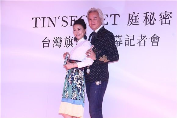 林瑞阳、张庭出席Tin’Secret庭秘密台湾旗舰店开幕记者会