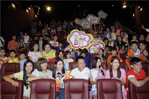 林夏薇与黎耀祥出席动画电影 《西游记之大圣归来》首映