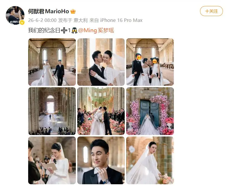 迟到七年终圆满！奚梦瑶何猷君法国补办婚礼，亲子同框甜度拉满