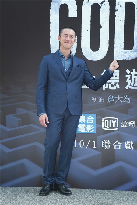 吴慷仁、谢沛恩出席爱奇艺网路剧《CODE浮士德游戏》首映记者会