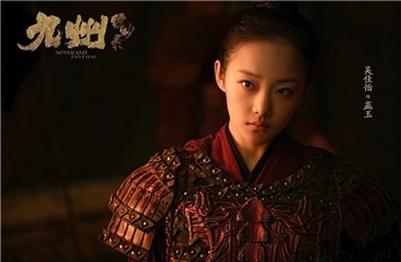 吴佳怡饰嬴玉