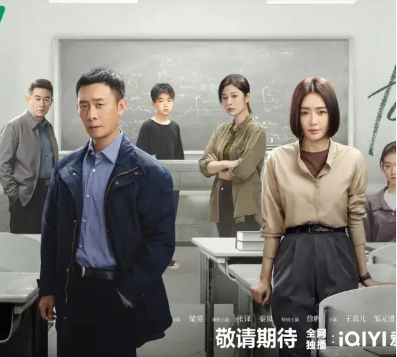《九部的检察官》分手10年的前男友竟空降成顶头上司　秦岚赌气出招整张译