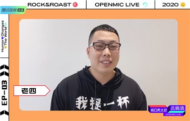 选手老四