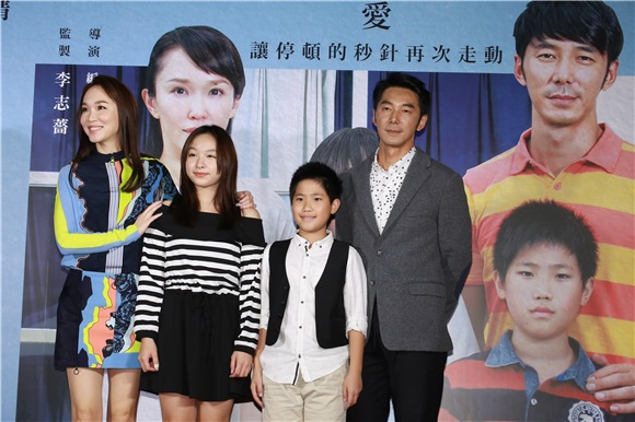 李李仁、范文芳、李铭顺、等出席《心灵时钟》首映会