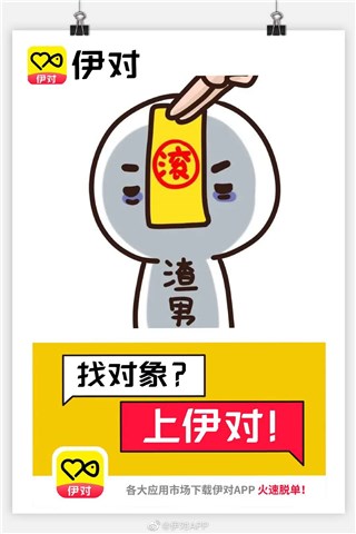 《喜欢你我也是第二季》迎来超甜大结局,来伊对开启属於你的故事吧!插图(4) 《喜欢你我也是第二季》迎来超甜大结局,来伊对开启属於你的故事吧!插图(4)