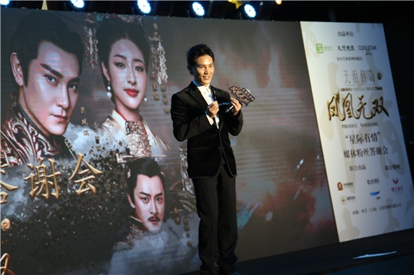 〈Yes上海现场〉郑元畅与王丽坤合作《天泪传奇之凤凰无双》默契好