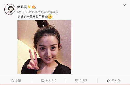 王媛可叹剧组工作人员辛苦 明星克服炎热全靠心态