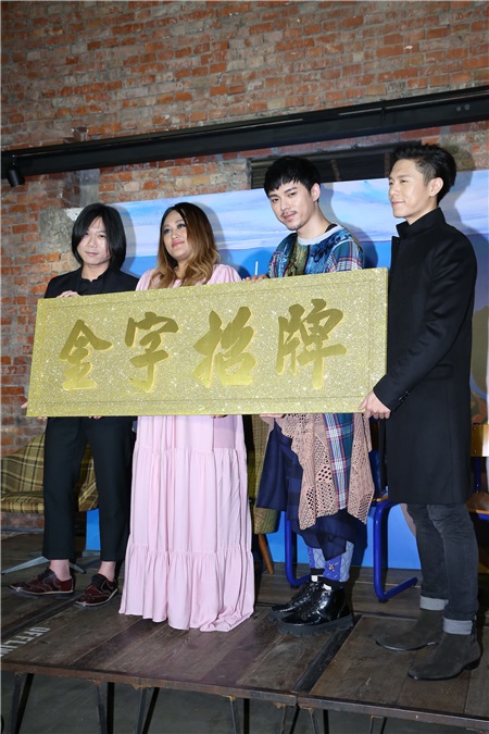 家家、嘉宾玛莎、韦礼安、Hush:《还是想念》发片记者会
