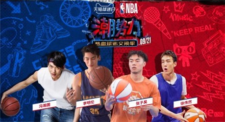 人气球手冯瀚圃、李明伦、张子昊和徐伟然