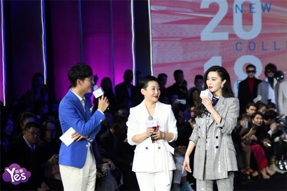〈Yes 上海现场〉范冰冰帅气西装助阵自创品牌 坦言终於实现了长久的梦想