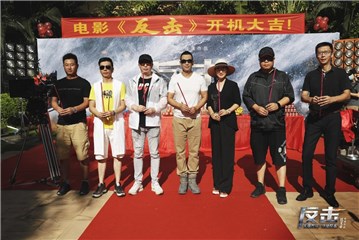 (主创合影)