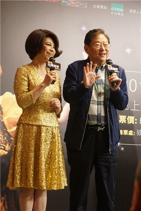 蔡琴出席演唱记者会