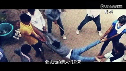 年轻人被亲人打死