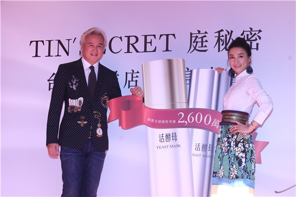 林瑞阳、张庭出席Tin’Secret庭秘密台湾旗舰店开幕记者会