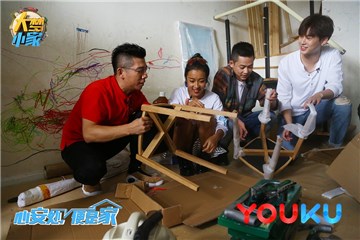 梦想行动队组装家具