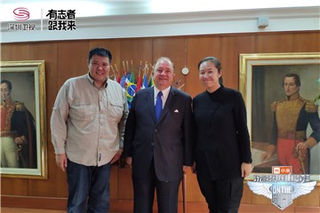 撷取国防部长