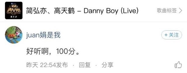 李文豹&南枫&星元:《小河淌水》