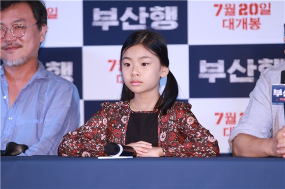 孔刘、郑有美、马东锡、安昭熙等出席电影《釜山行》舆论试映会