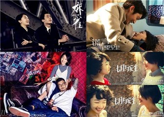 周冬雨收割男神女神