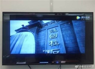 图片说明