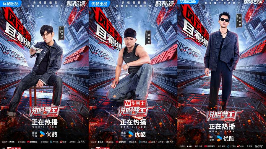 两遇滑铁卢,《说唱梦工厂》个体rapper面临“灭门”危机