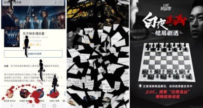 技术预见营销,放VR密室大招