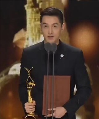 胡歌获金鹰奖「观众喜爱的男演员」 恭喜宗主！