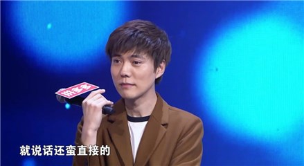 三号男嘉宾自称暖男