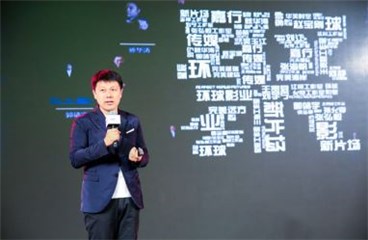 廉洁为现场嘉宾阐释主题