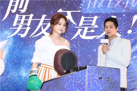 杨丞琳、蓝正龙等出席《前男友不是人》开镜记者会