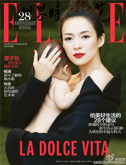 王家卫、李安都看好她 「玉娇龙」章子怡生快乐