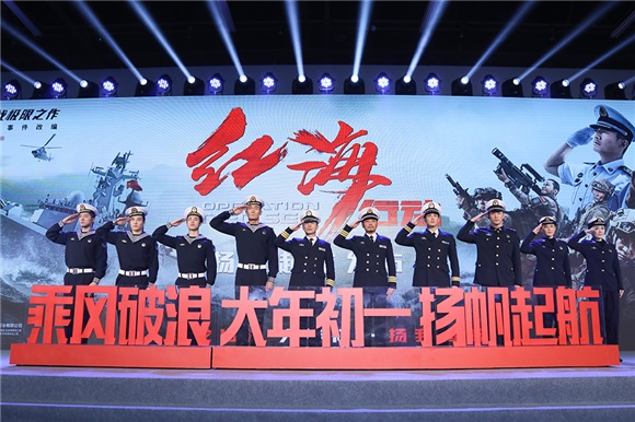 张涵予《红海行动》演舰长 大年初一蛟龙出海燃动爱国主旋律