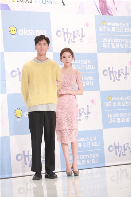 CNBLUE李正信、李烈音、徐志焄等出席韩国网剧《操心》制作发布会