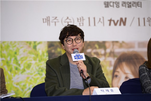 tvN综艺节目《我所剩下的48小时》制作发表会 李美淑、卓载勋、成诗京等出席