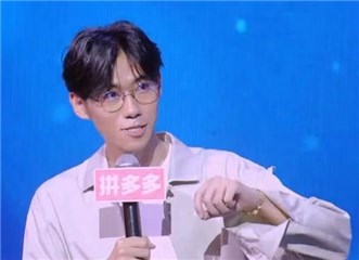 中日混血自称非典型日本人