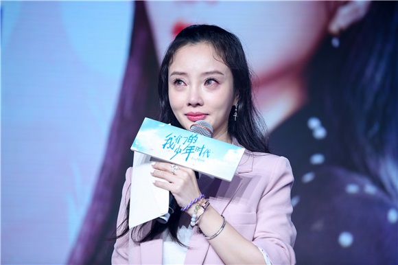 《我们的少年时代》粉丝现场深情告白 李小璐感动泪撒全场