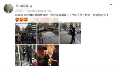 国民公公变潮男 林依轮连体衣潮范酷劲十足