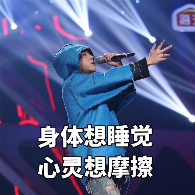 听了华晨宇限量版《我的滑板鞋2016》,只想摩擦,不想睡觉!