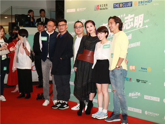 《春娇救志明》举行群星首映礼 杨千嬅、余文乐、彭浩翔陈静、林德信等亮相