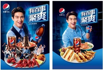 每“食”每刻，百事邀你畅享聚爽滋味
