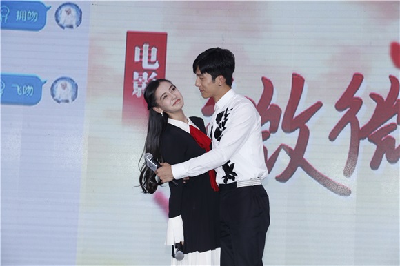Angelababy与井柏然借位拥吻比爱心 呲牙咧嘴小表情不断一脸暧昧