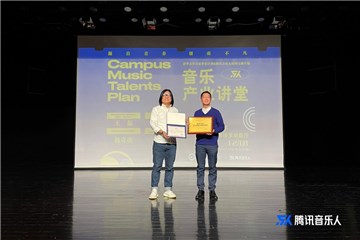 (腾讯音乐人总经理王磊 与 清华大学学生会主席钱菱潇)