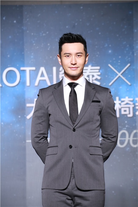 黄晓明代言太空按摩椅