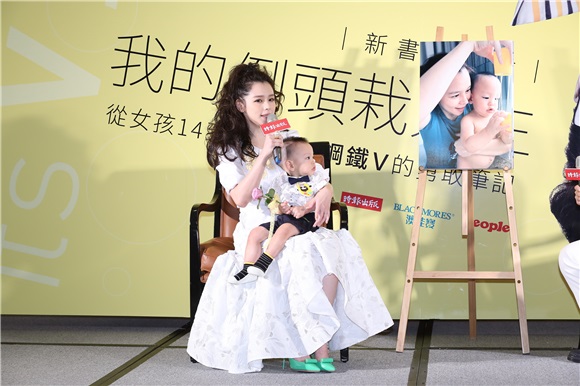 徐若瑄出席《我的倒头栽人生:从女孩14到女人40,钢铁V的勇敢笔记》新书记者会