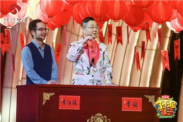 张绍刚与诗词大会亚军彭敏