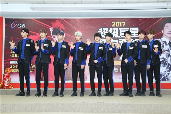 韩团SF9出席2017超级巨星红白艺能大赏记者会